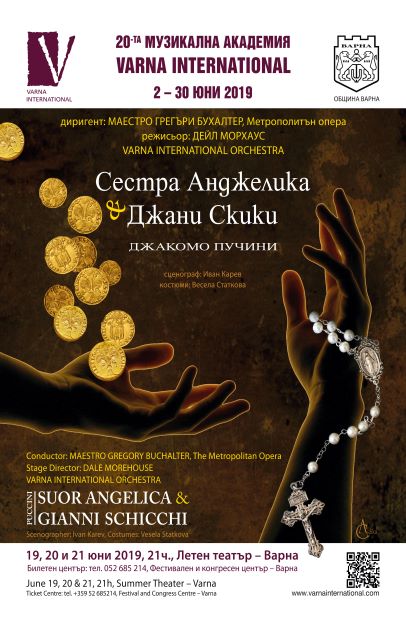8th Annual Opera Academy – Suor Angelica & Gianni Schicchi